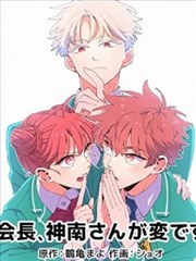 灰司漫画主要场景旧城区概念图